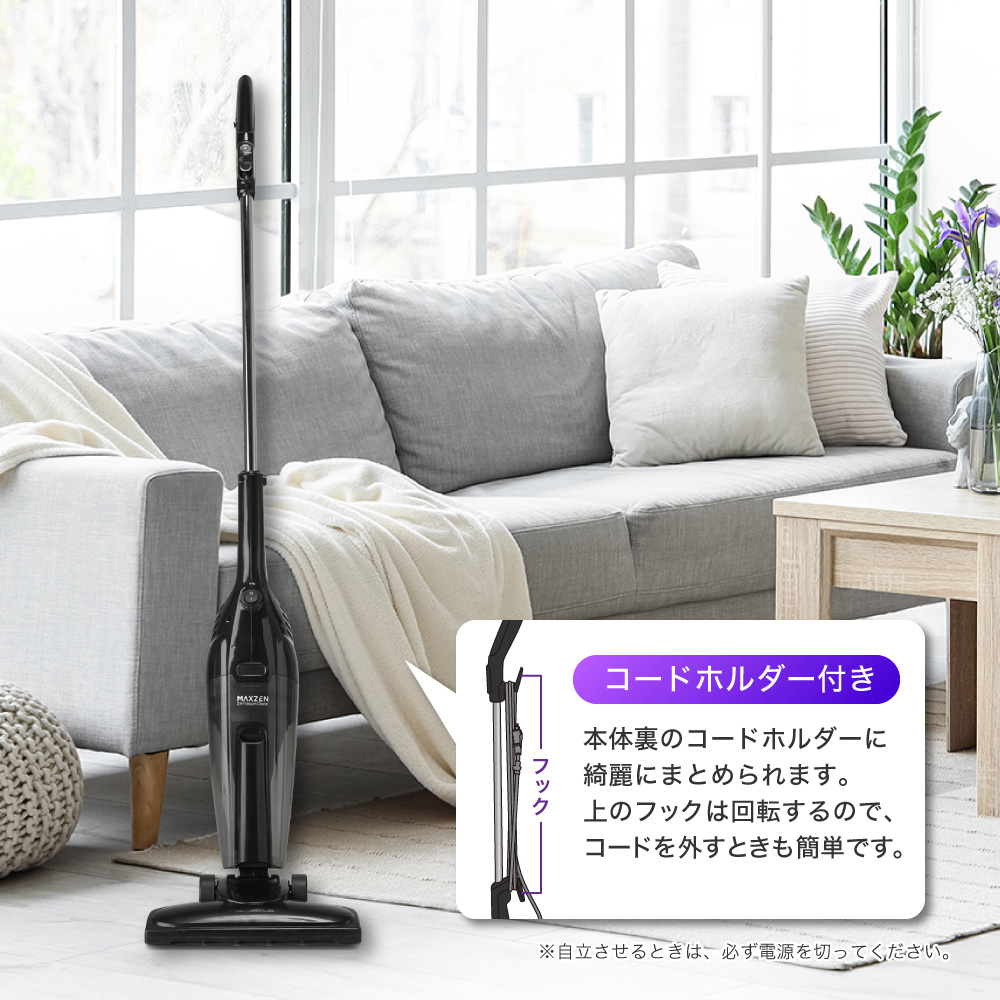 パワフル吸引＆充電不要のコード式クリーナーを、ジェネリック家電