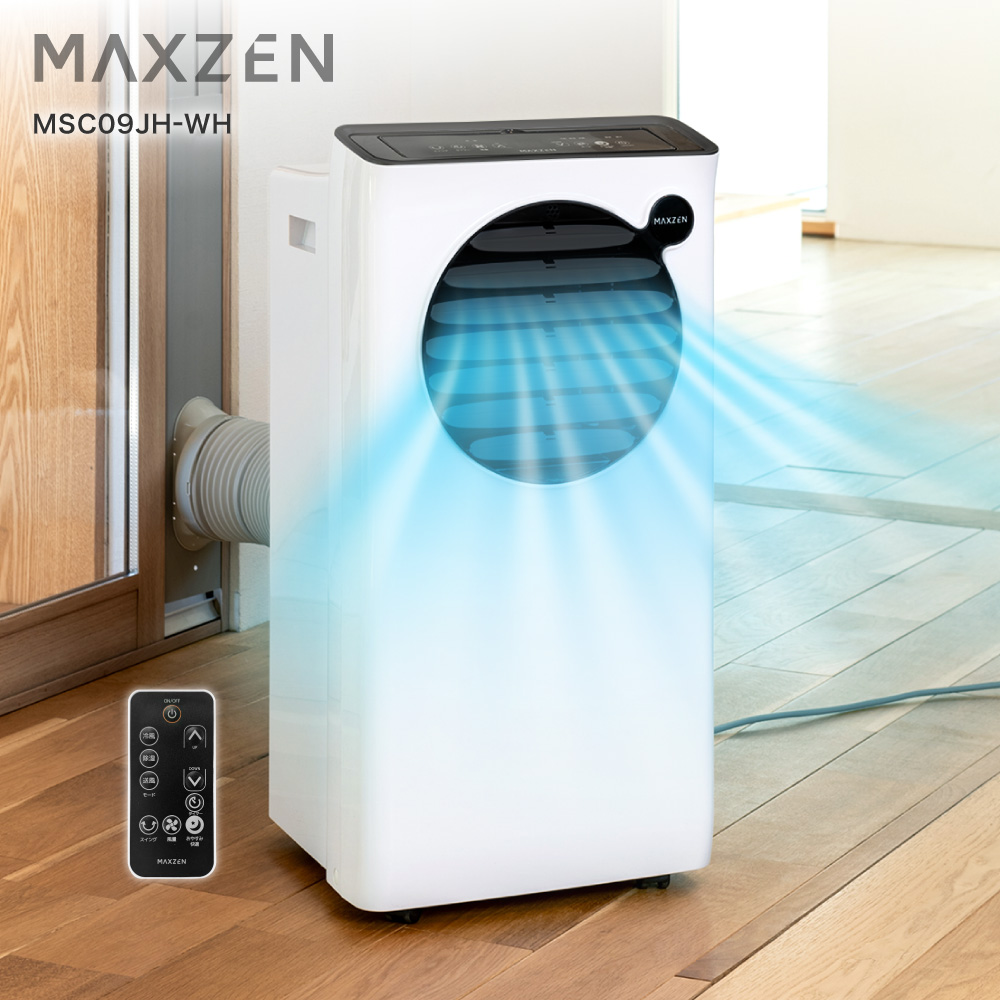 工事不要で部屋の移動もらくらく！直感的な操作で好みの環境をらくらく