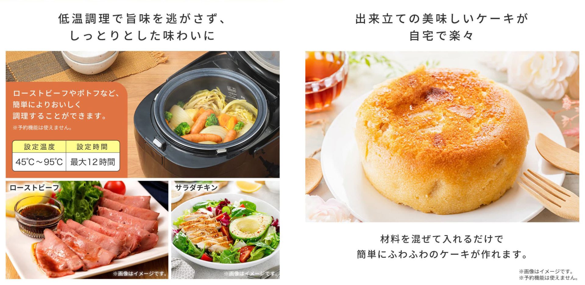 YAMAZEN 4合炊飯器 黒ブラック カッコいい サラダチキン