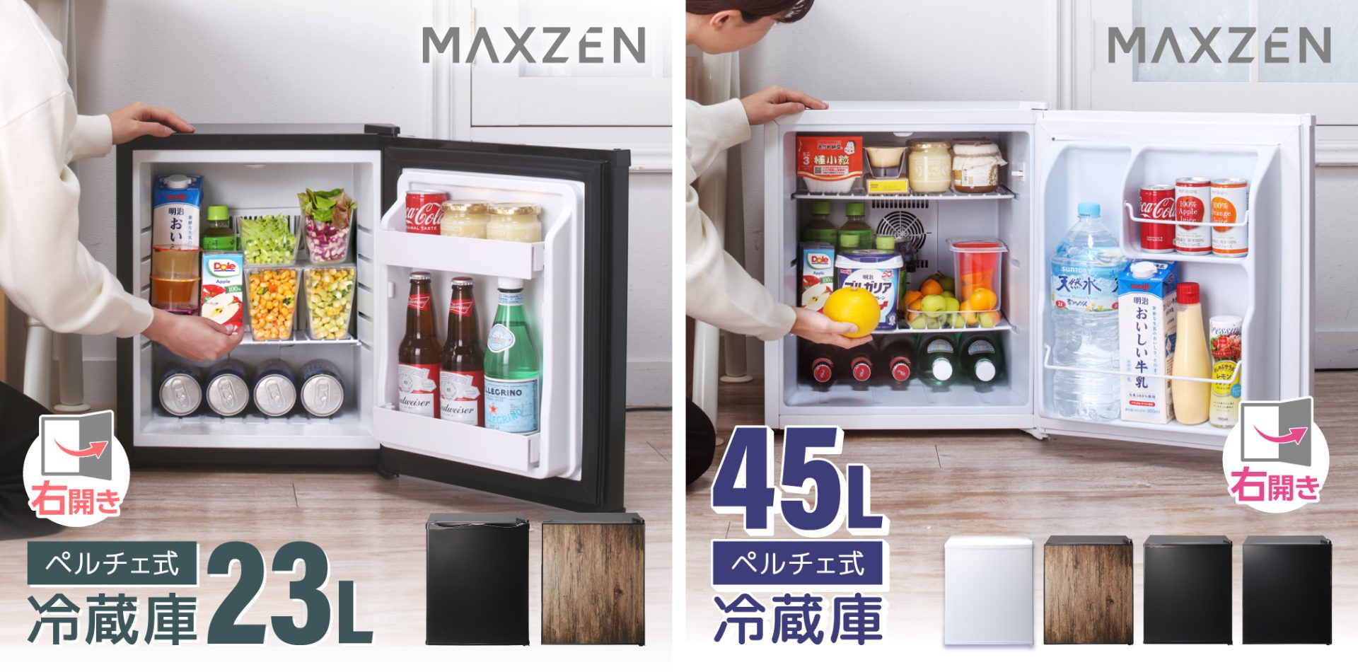 静かな運転音かつ低振動で小さなお子様のいるご家庭にもおすすめ