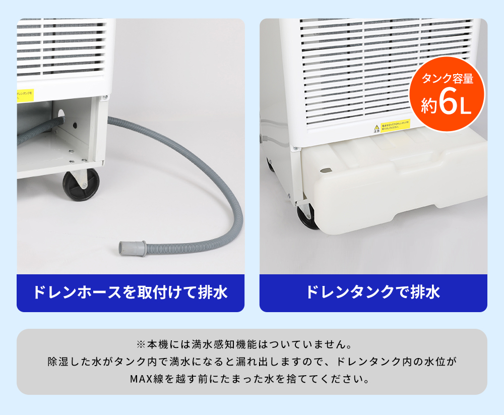 設置工事不要でかんたん操作、排熱ダクトや排水に工夫を凝らした