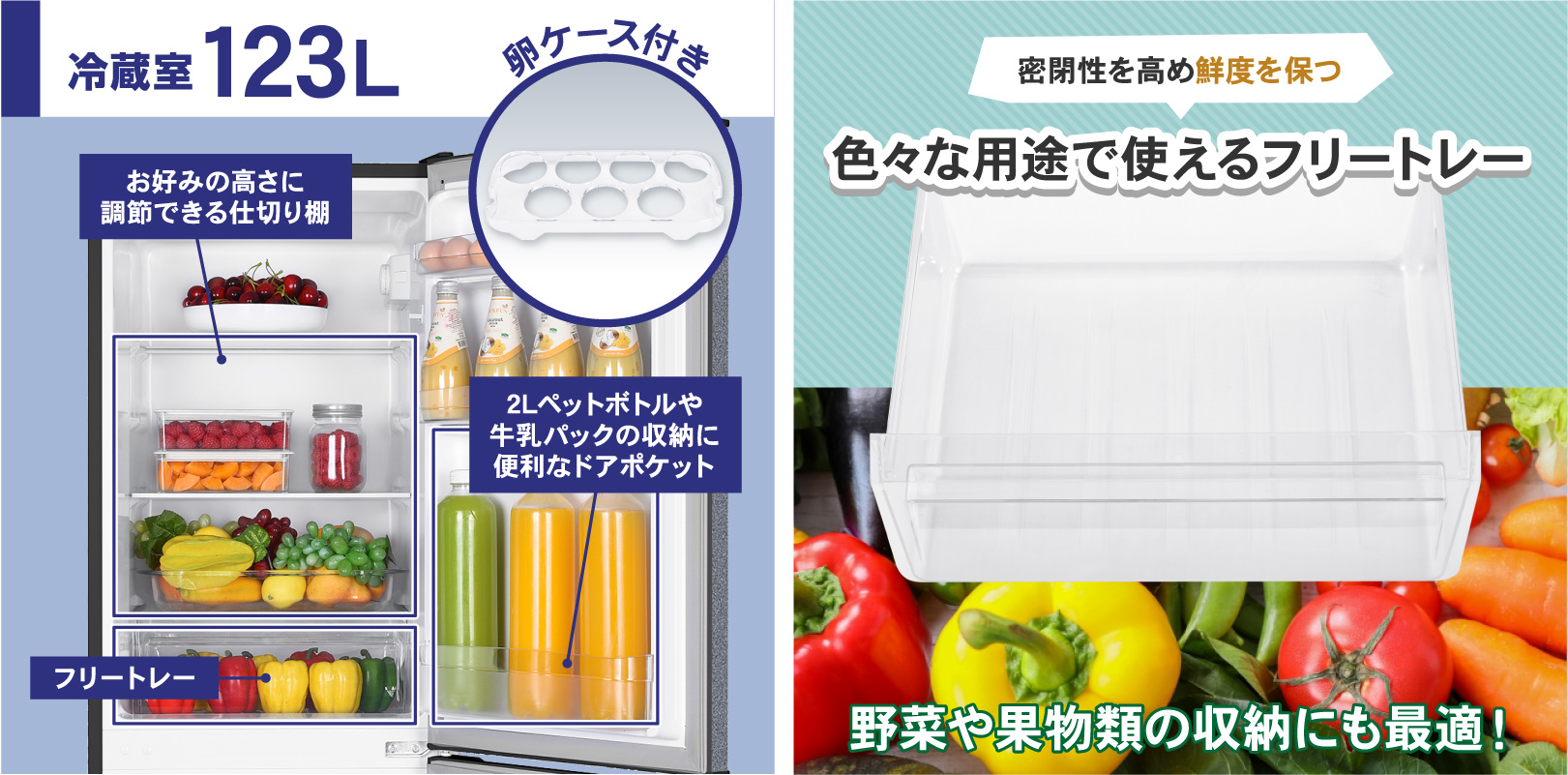 値下げ※【美品】2023年製 173L冷蔵庫 美品】2023年製 173L冷蔵庫 美品