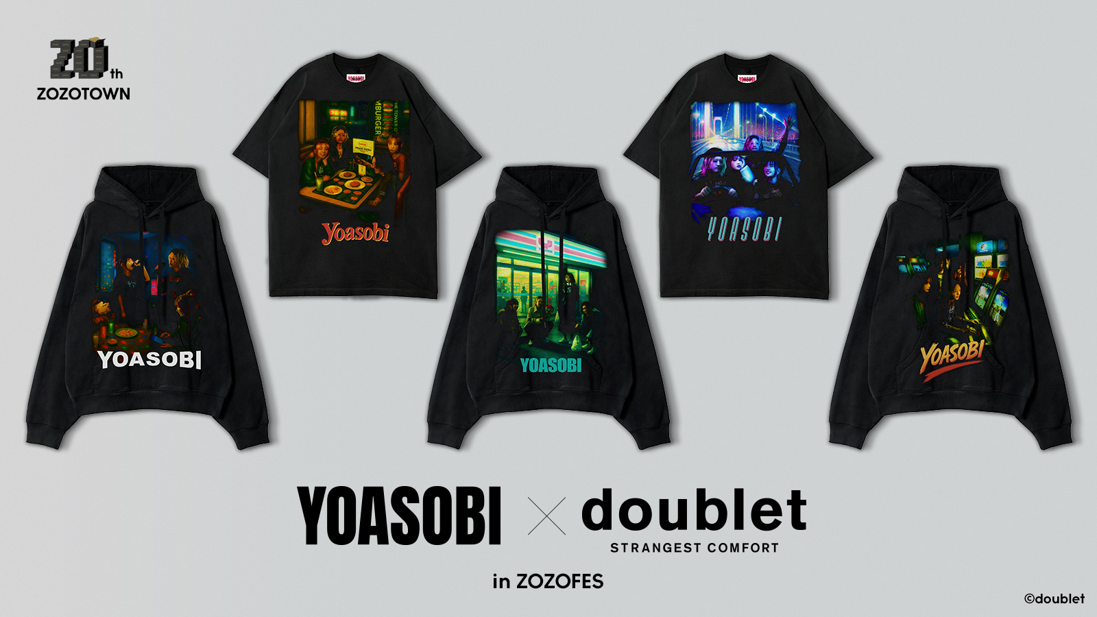 YOASOBI × doublet 「夜遊び」をテーマにした特別なコラボアイテムを