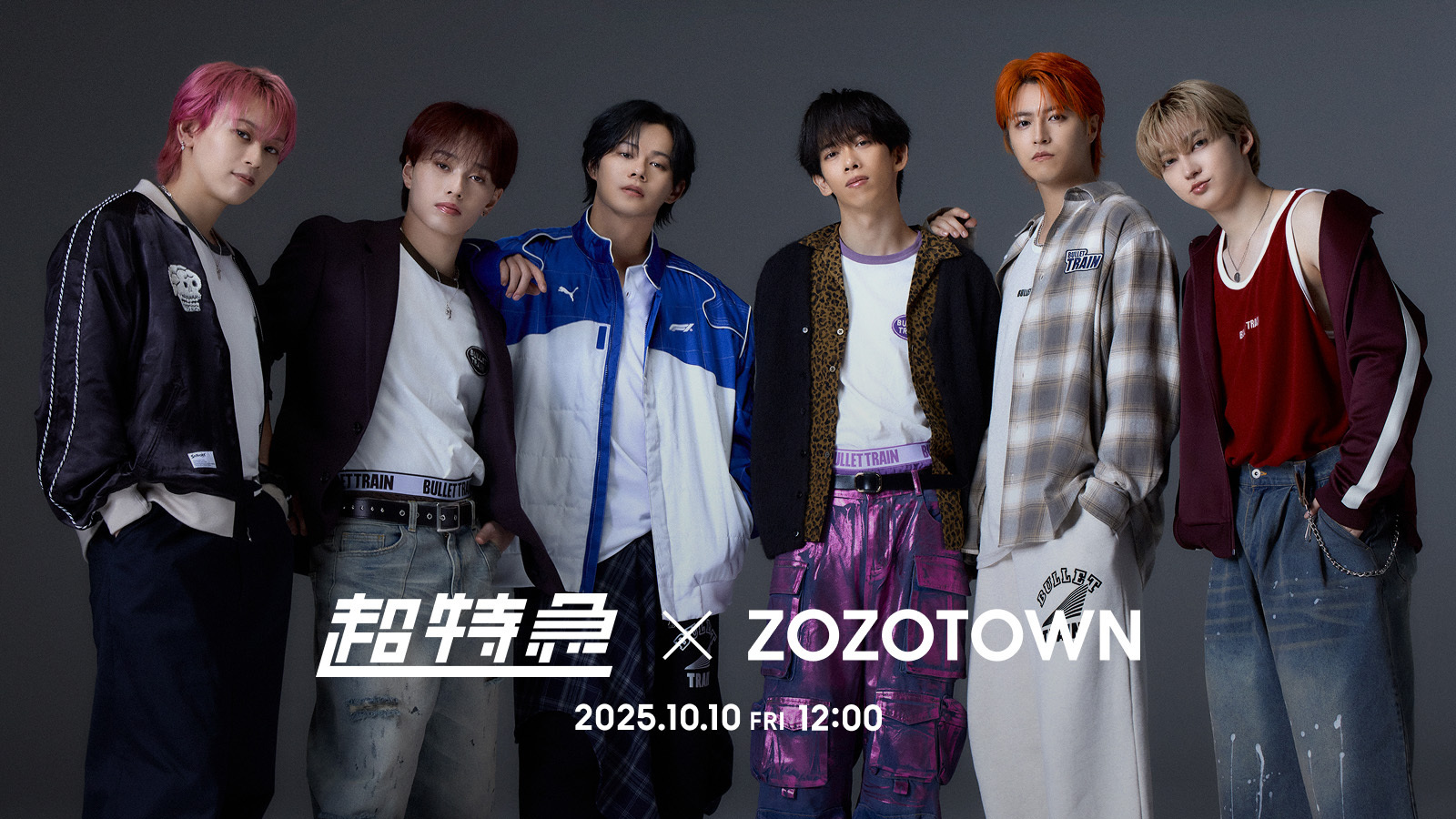 超特急 × ZOZOTOWN 20周年記念イベント「ZOZOFES」出演の超特急との