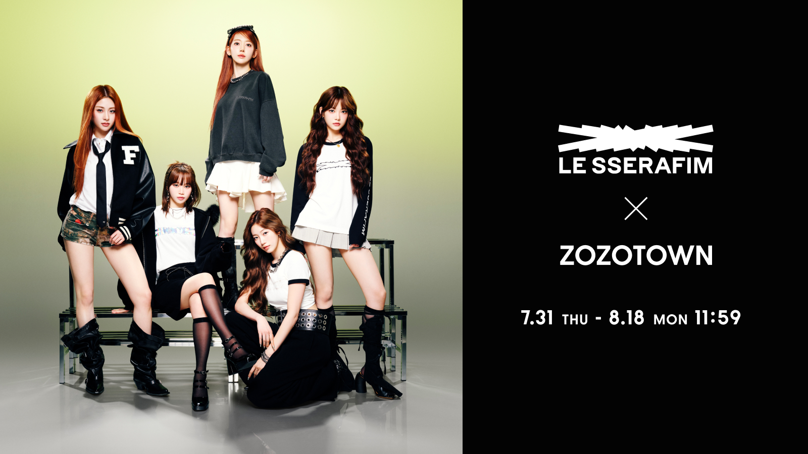 LE SSERAFIM × ZOZOTOWN！初のオリジナルアイテムを7月31日より