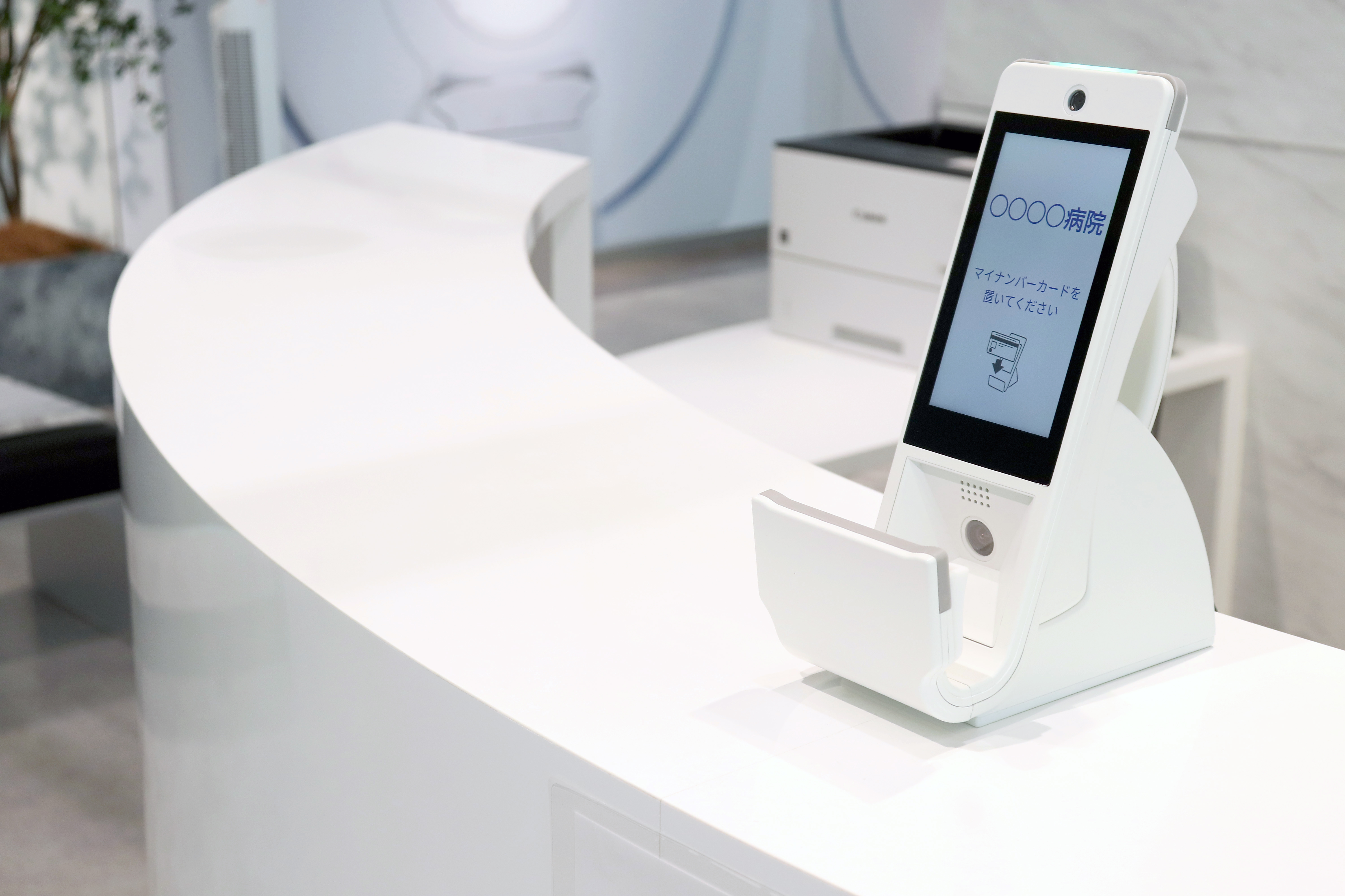 オンライン資格確認向け顔認証付きカードリーダー“Hi-CARA”の提供を