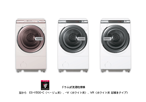 ドラム式洗濯乾燥機＜ES－V300＞を発売 | ニュースリリース：シャープ