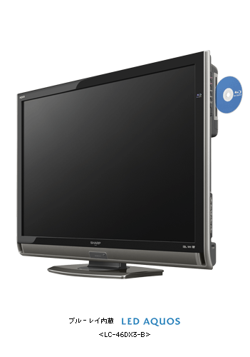 ブルーレイ内蔵 LED AQUOS” DXシリーズ 8機種を発売・詳細｜ニュース