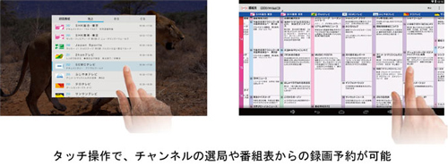 テレビ機能付ホームタブレット“AQUOSファミレド”＜HC-16TT1＞を発売