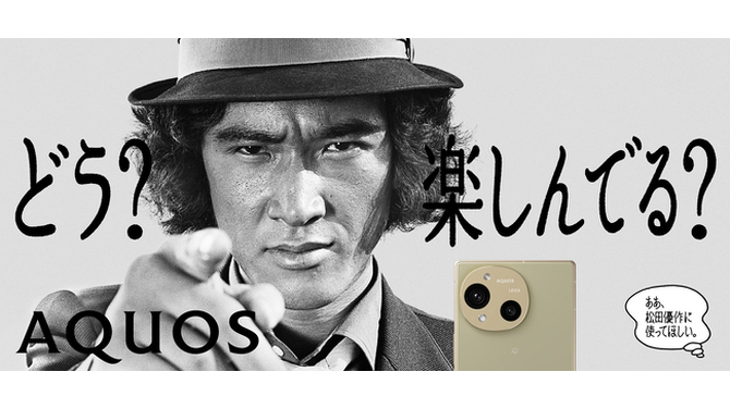 スマートフォン「AQUOS R10」の交通広告を開始｜ニュースリリース
