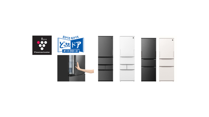 福岡市限定】SHARP プラズマクラスター搭載 冷凍冷蔵庫 配送設置無料