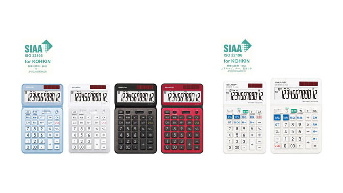 抗菌仕様の電卓3機種を発売｜ニュースリリース：シャープ