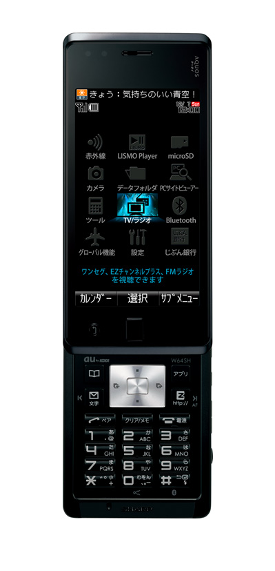 SHARP　携帯電話 AQUOS ケータイ4の特長｜AQUOS：シャープ