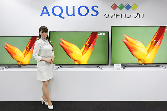 AQUOSクアトロン プロ”XLシリーズ5機種を発売｜発表会レポート：シャープ