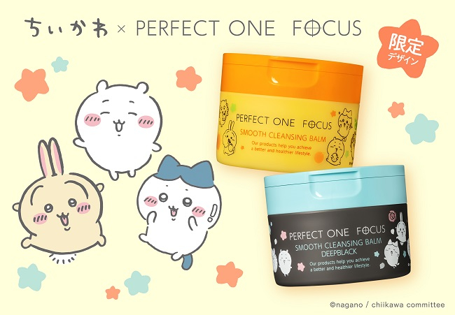 11月15日(金)スキンケアブランド『パーフェクトワンフォーカス』と