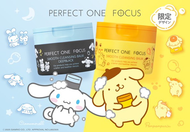 11月21日（金）「ポムポムプリン」「シナモロール」と スキンケア