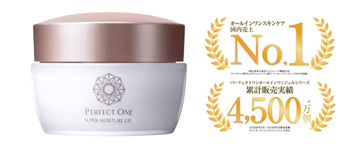 PERFECT ONE パーフェクトワン オールインワンジェル 4個 パーフェクト