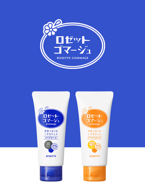 ロゼット株式会社