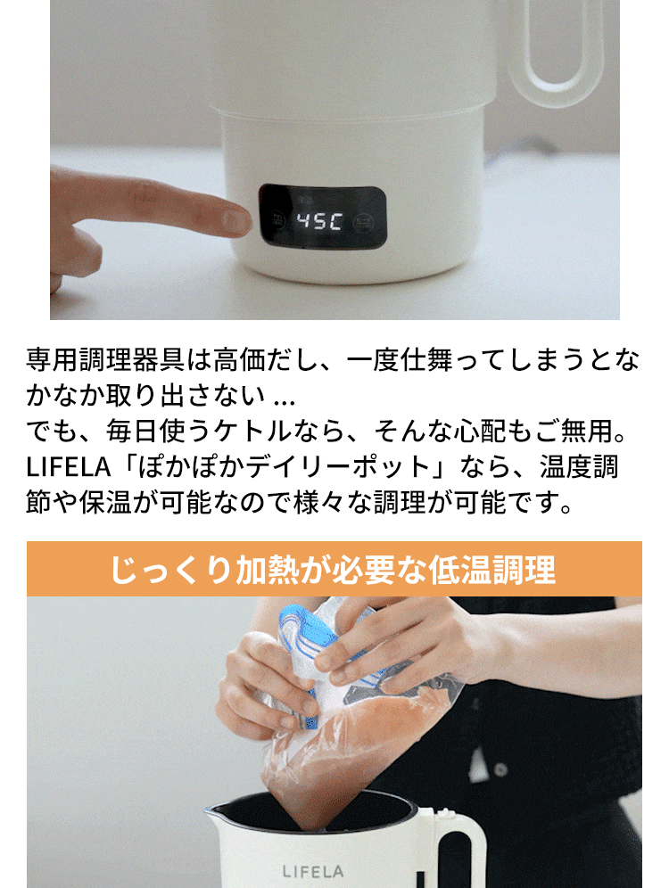 1台で湯沸かし・ラーメン・鍋・湯煎・低温調理。マルチに使える