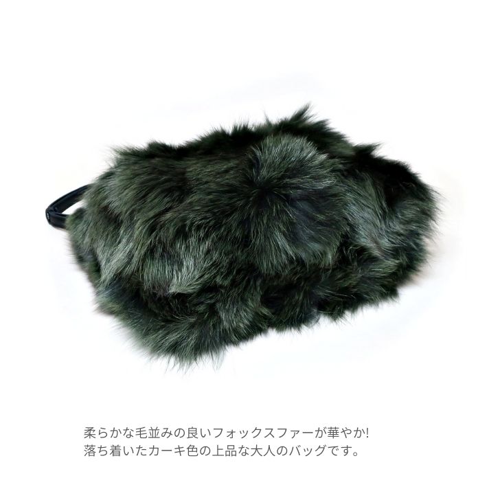 ikot フォックスファーバッグ