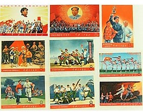 革命的な現代京劇」9種 中国切手の買取実績 ｜ 買取専門店 こやし屋