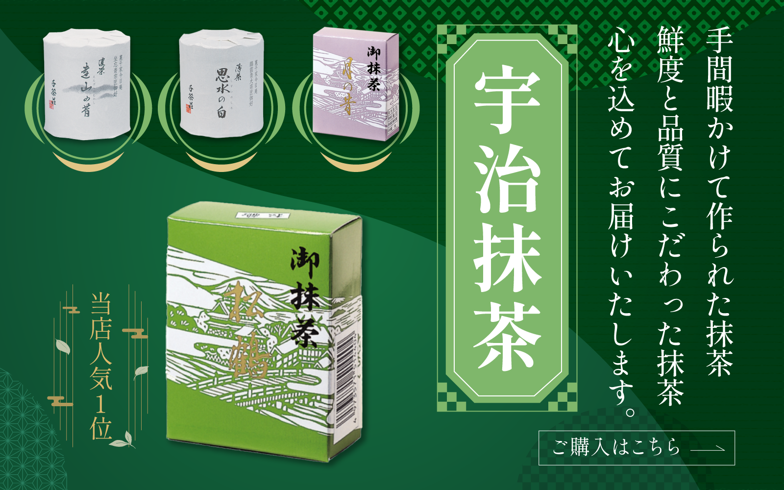 丸久小山園】千本の白 抹茶 100g 丸久小山園】千本の白 抹茶 100g 楽天