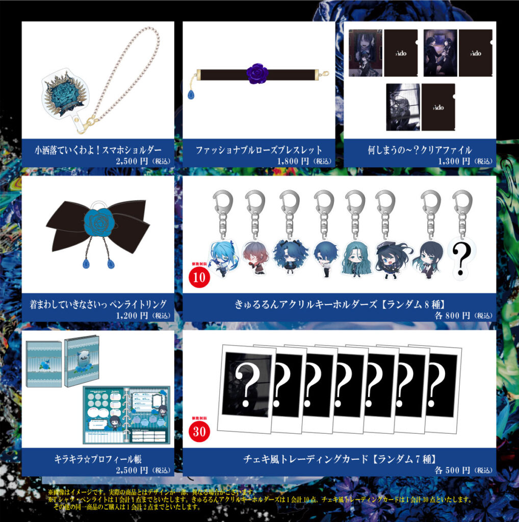 Ado LIVE TOUR 2022-2023「蜃気楼」KV、ツアーロゴ公開＆オフィシャル