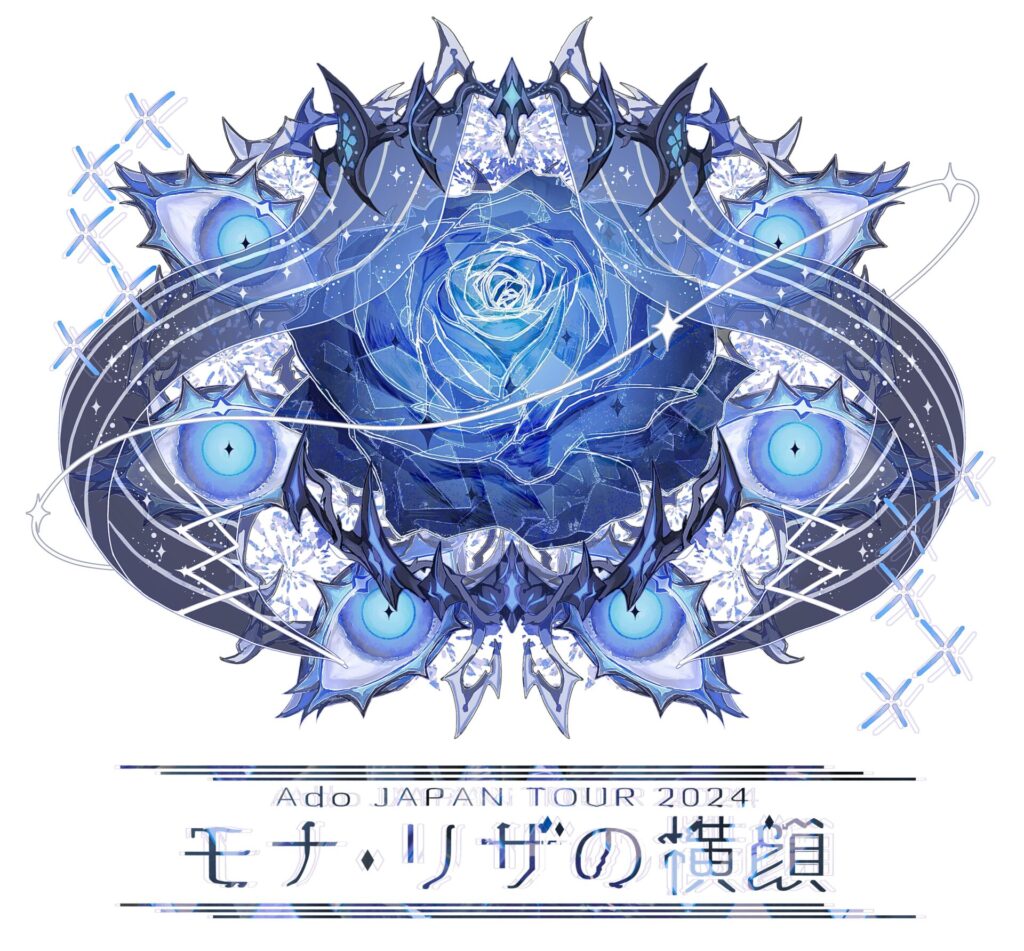 Ado JAPAN LIVE TOUR 2024「モナ・リザの横顔」KV・ライブロゴ