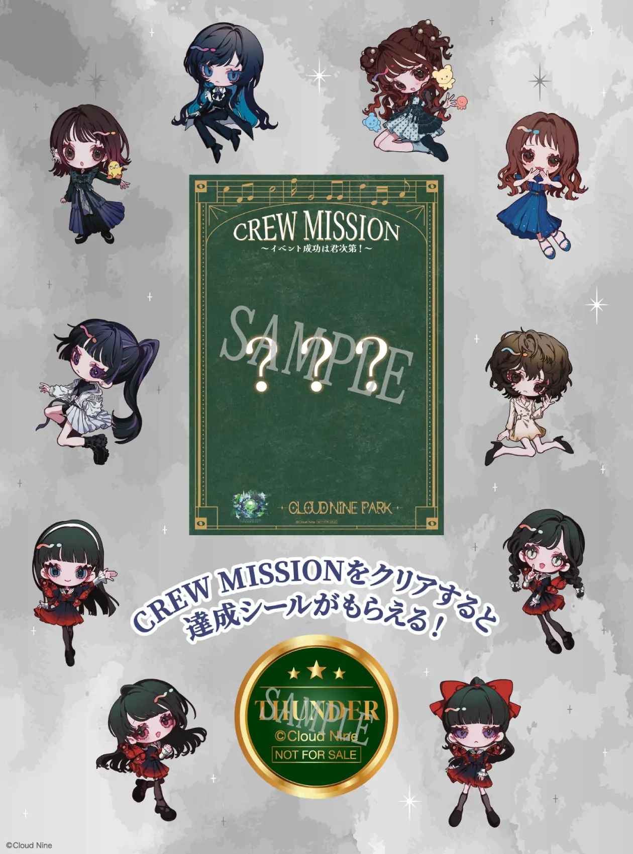 ナガシマスパーランド | クラウドナインパーク | CLOUD NINE PARK