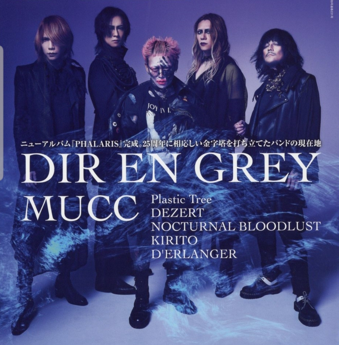 タワーレコード音楽情報データベース｜アーティスト