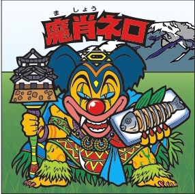 滋賀限定ビックリマンシール登場 ロッテと県道の駅連絡会がコラボ