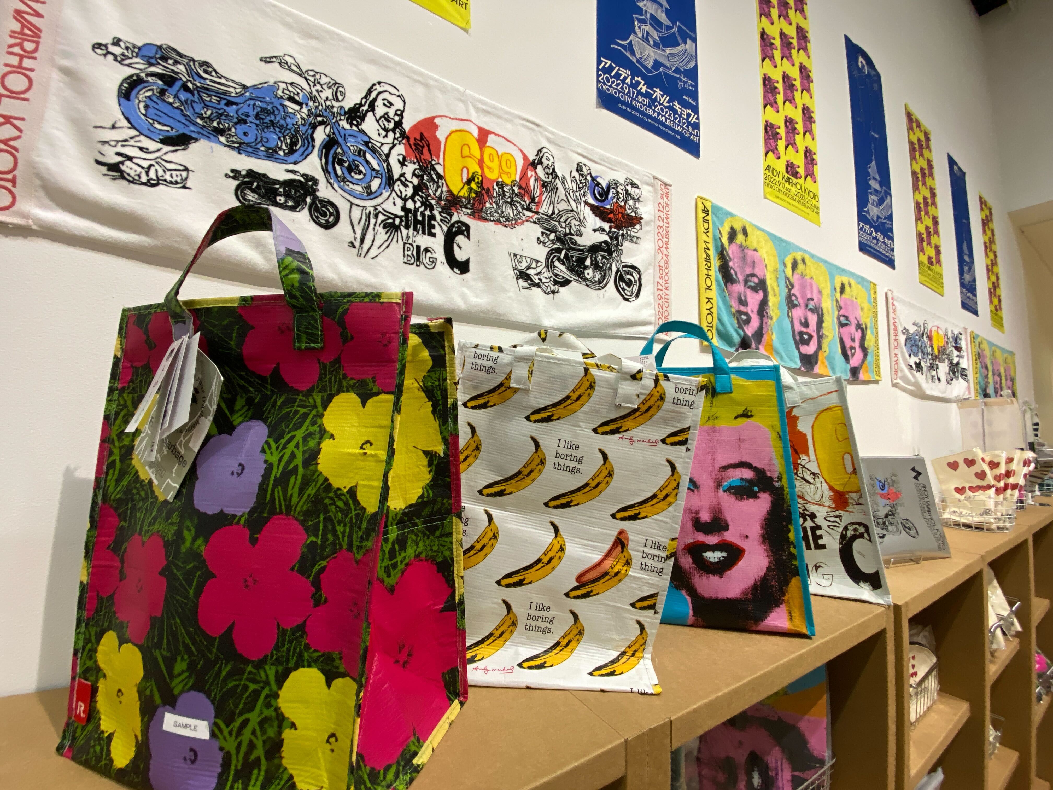 老舗とコラボ商品も 京都市京セラ美術館「アンディ・ウォーホル