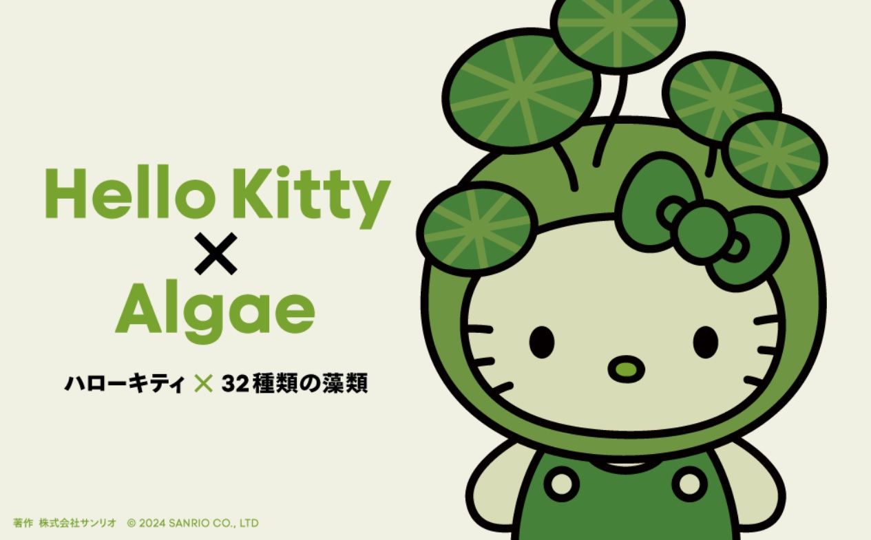 万博日本館、「藻類」で脱炭素訴え ハローキティが32種類の藻類にふん
