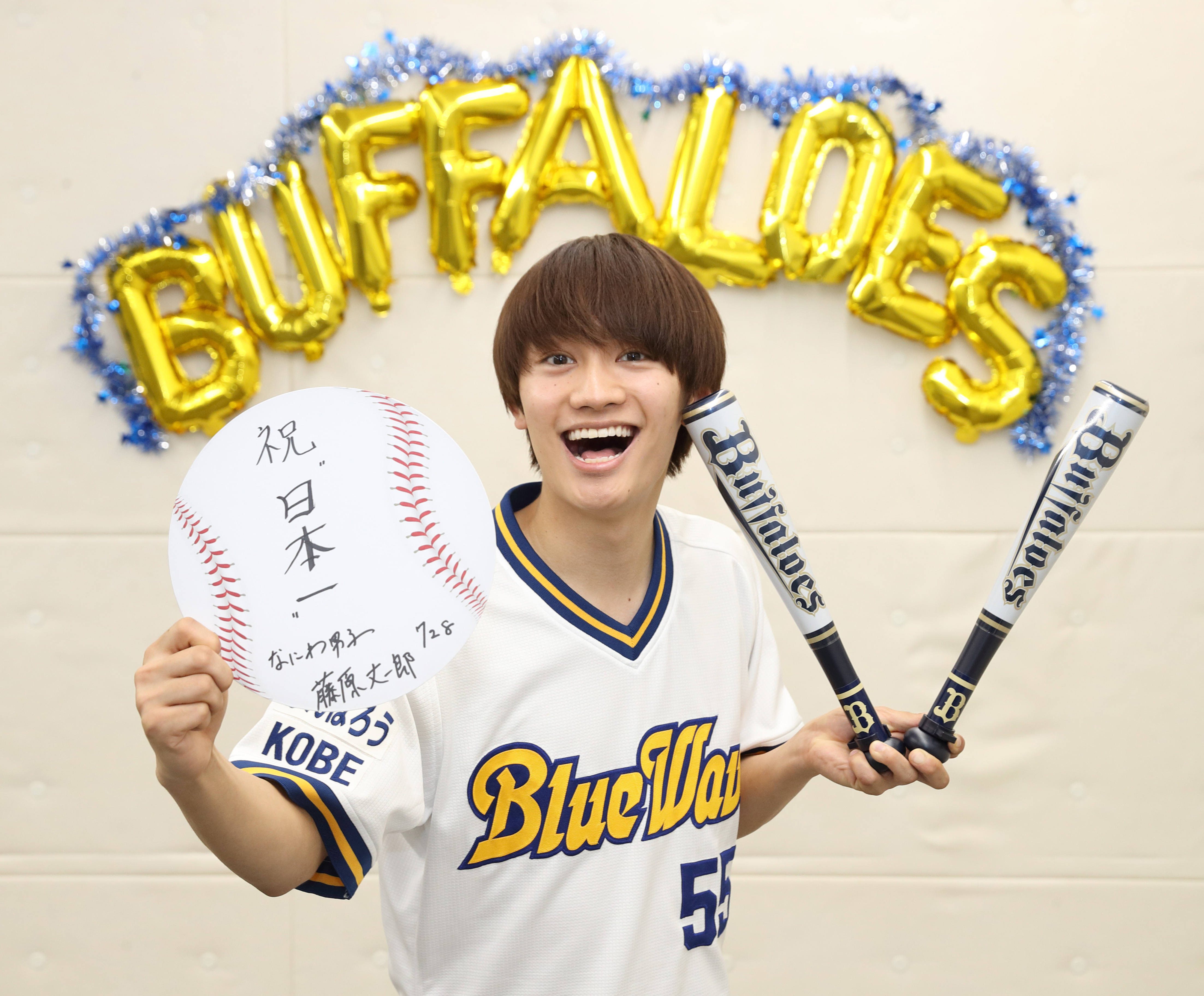 なにわ男子・藤原、目の前でのオリックス日本一に大歓喜。記念曲を作る