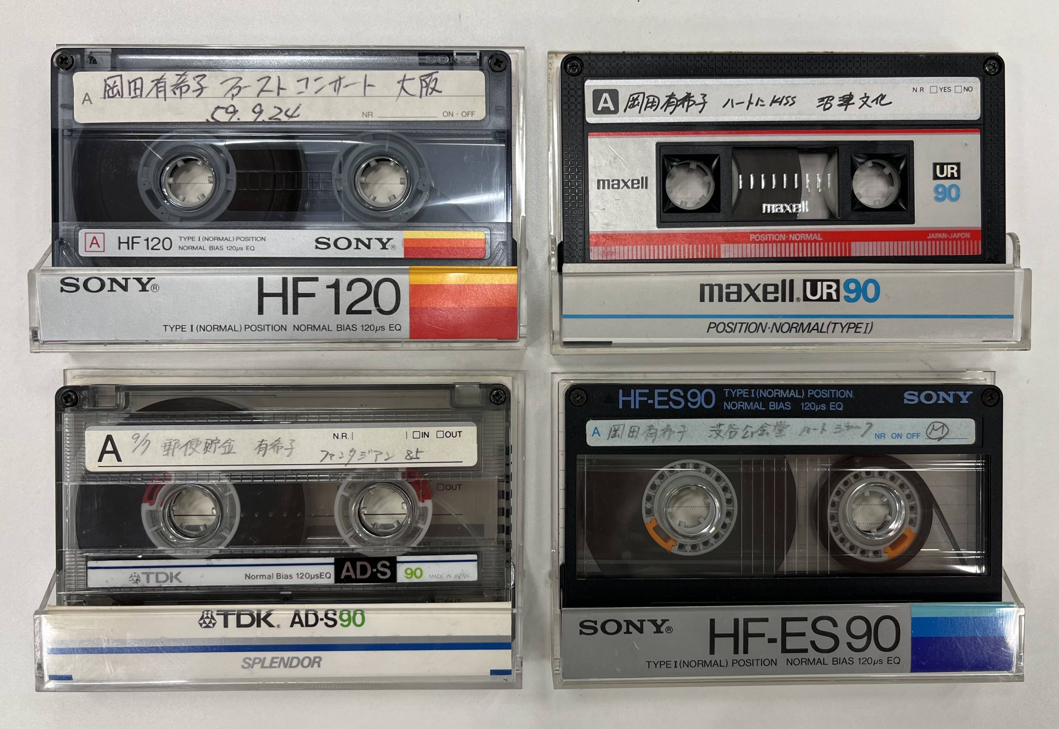 岡田有希子さん、デビュー40周年の最後を飾る豪華ボックスをクリスマス