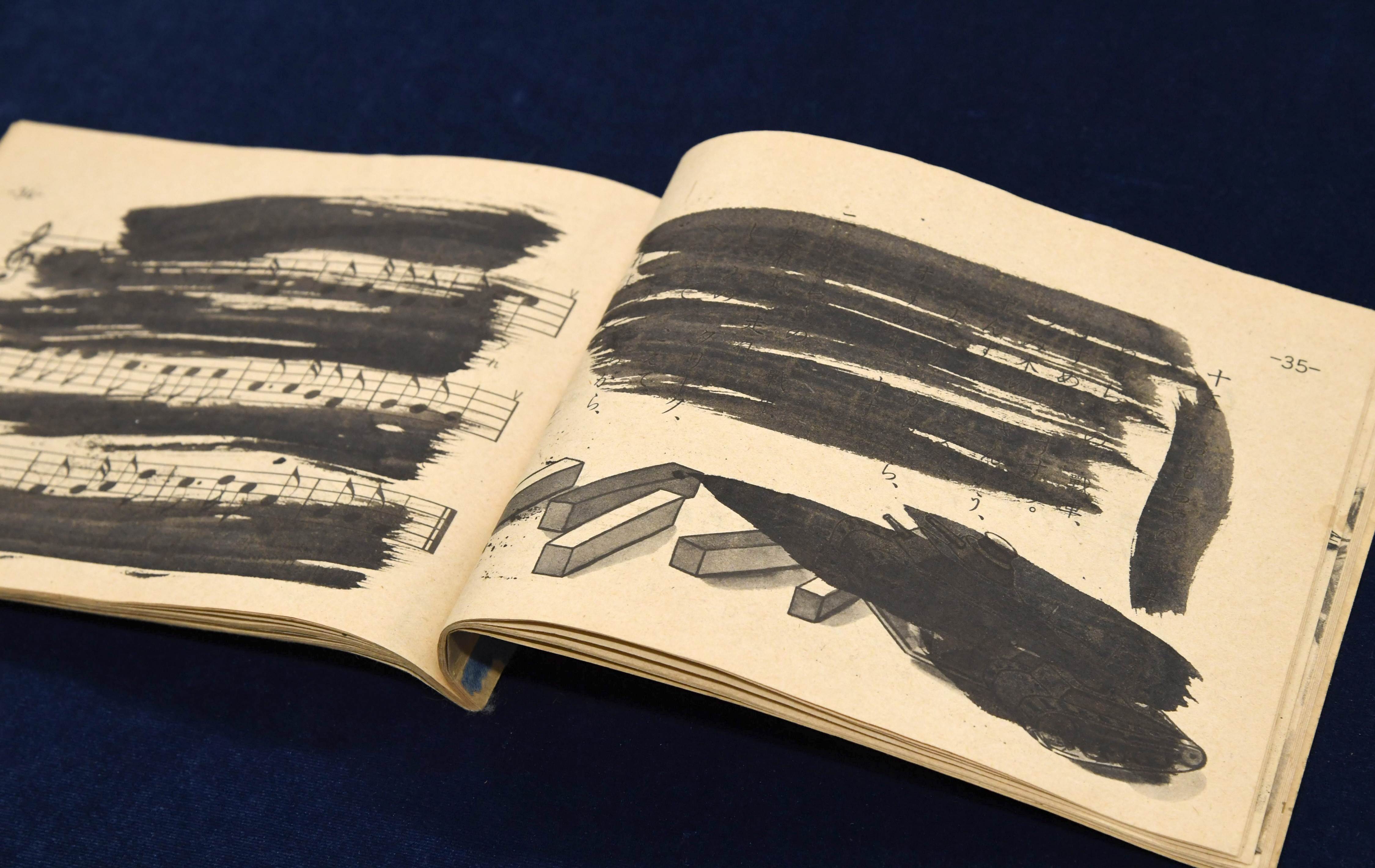 12歳の少年が見た昭和22年 「真相はかうだ」の真相はどこだ 墨塗教科書