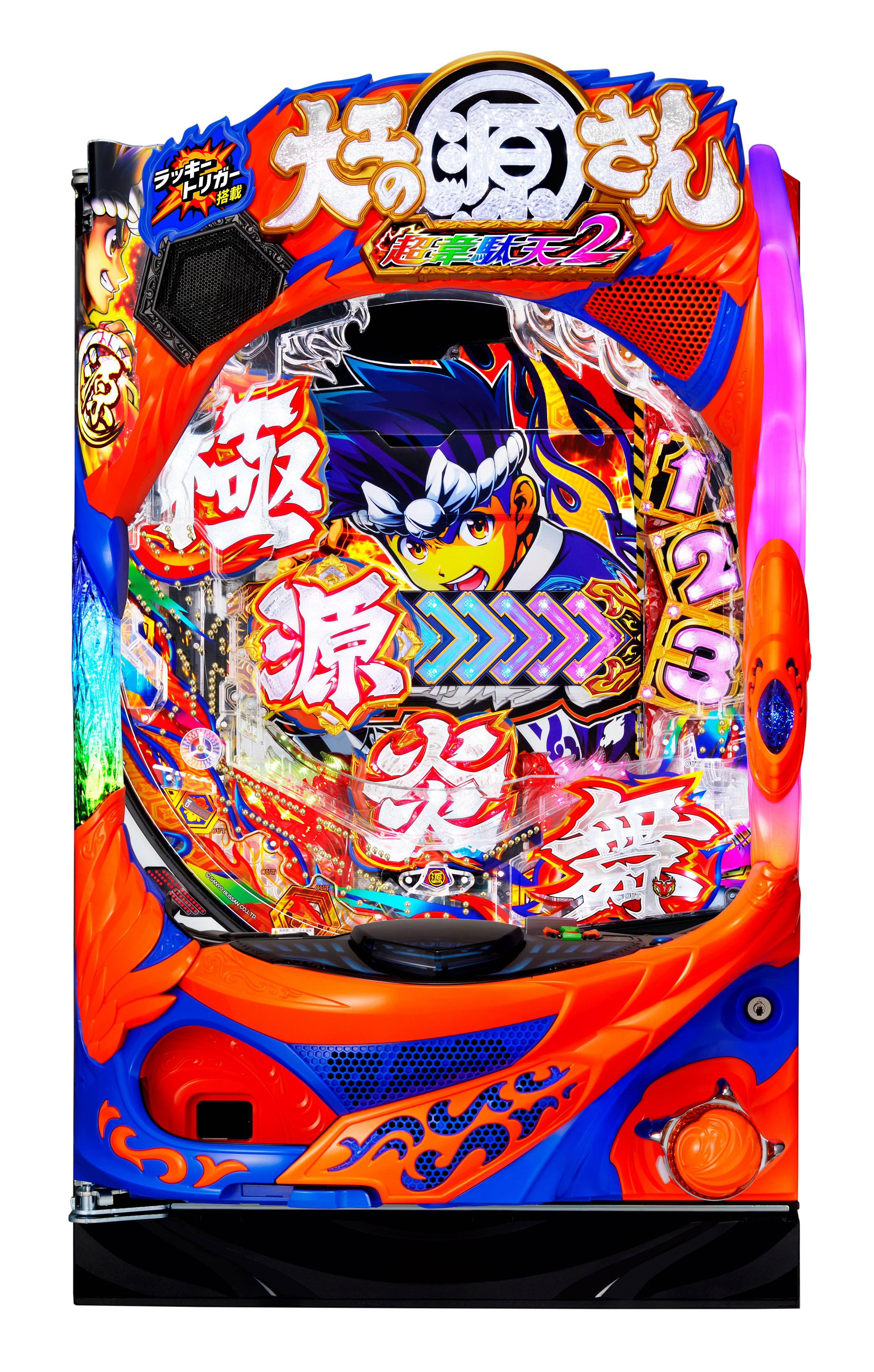 新台紹介】P大工の源さん超韋駄天2 極源LighT（SANYO）（1