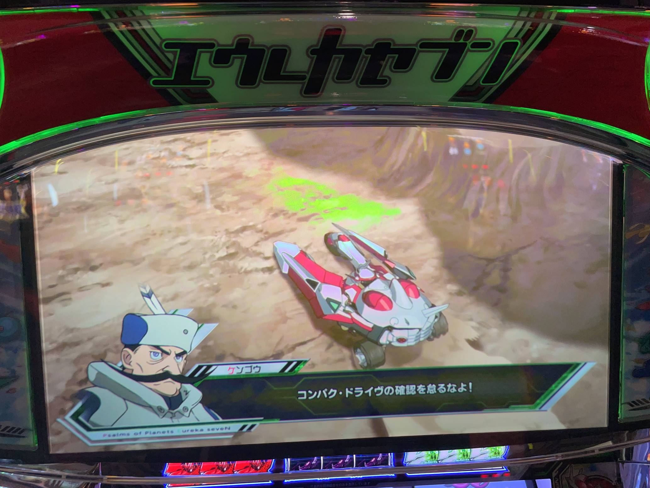 勝利の法則】パチスロ交響詩篇エウレカセブン HI