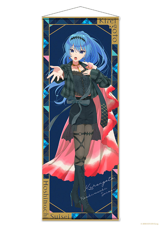 星街すいせい「綺麗事」 等身大タペストリー | GOODS | CloverWorks