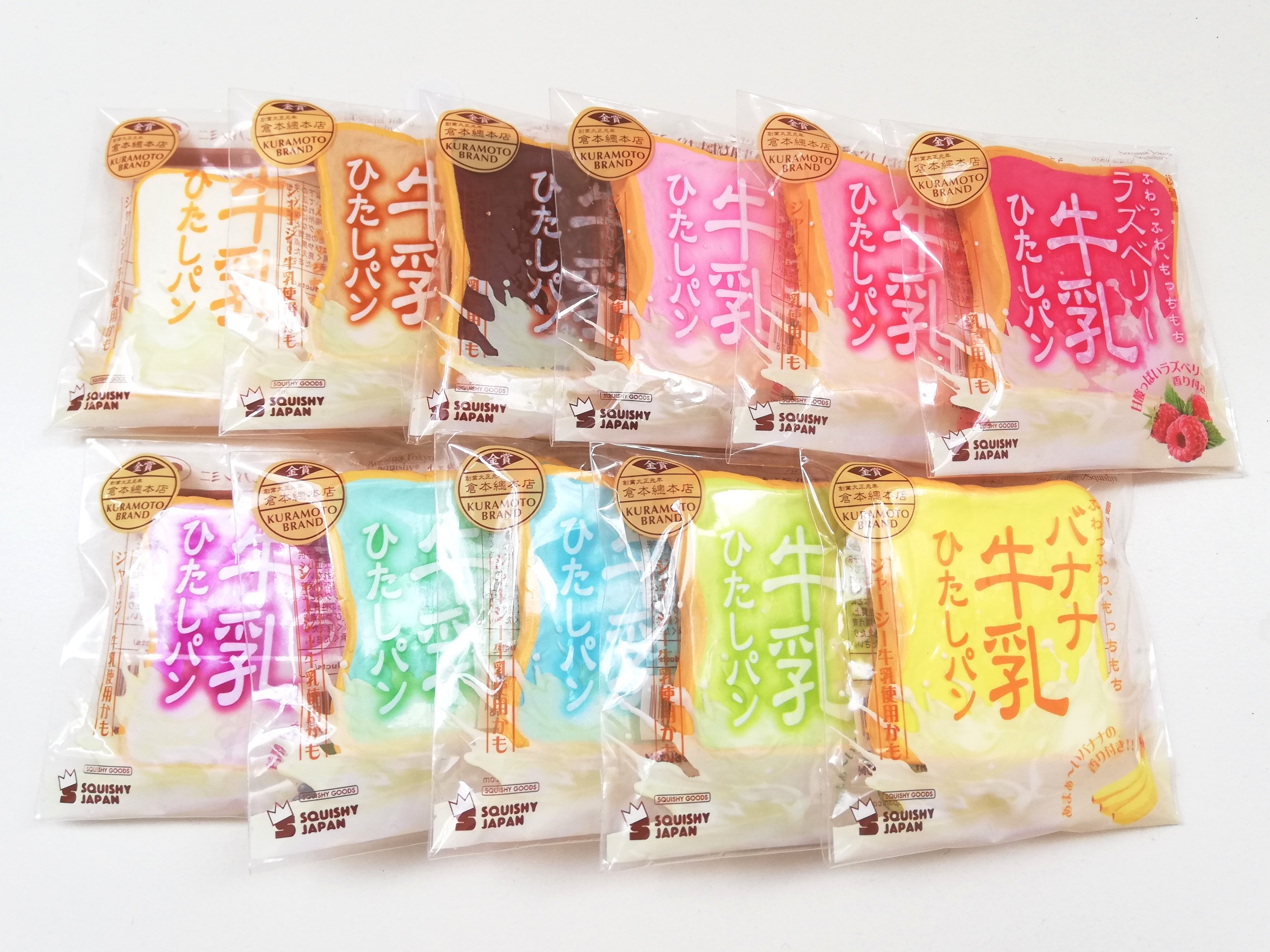 コンプがオススメ！もっちもちの触り心地♪BLOOM 復刻版 牛乳ひたし