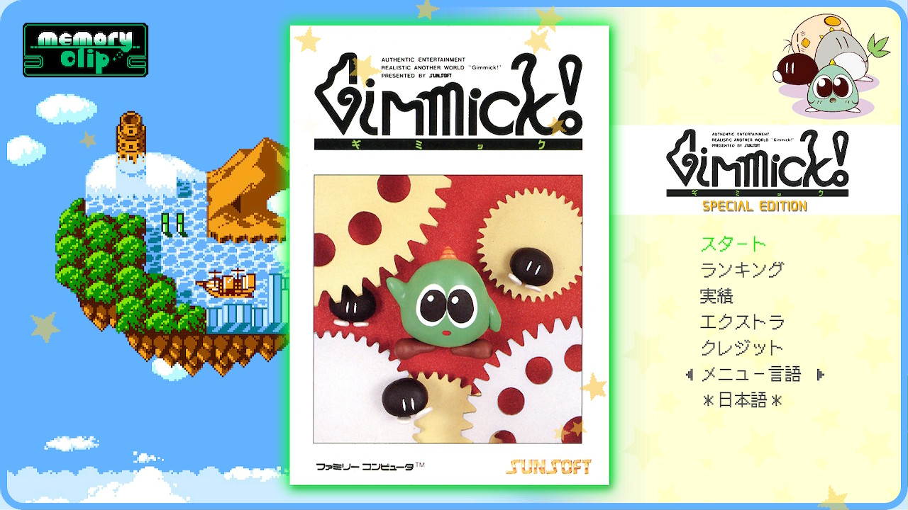 Gimmick! Special Edition Collector's Box – SUPERDELUXE GAMES