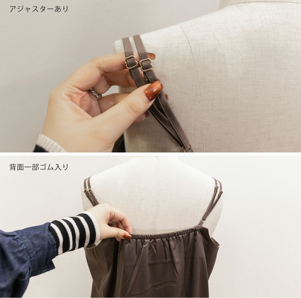 CLETTEオリジナル☆ダブルストラップサテンキャミソール | 大きい