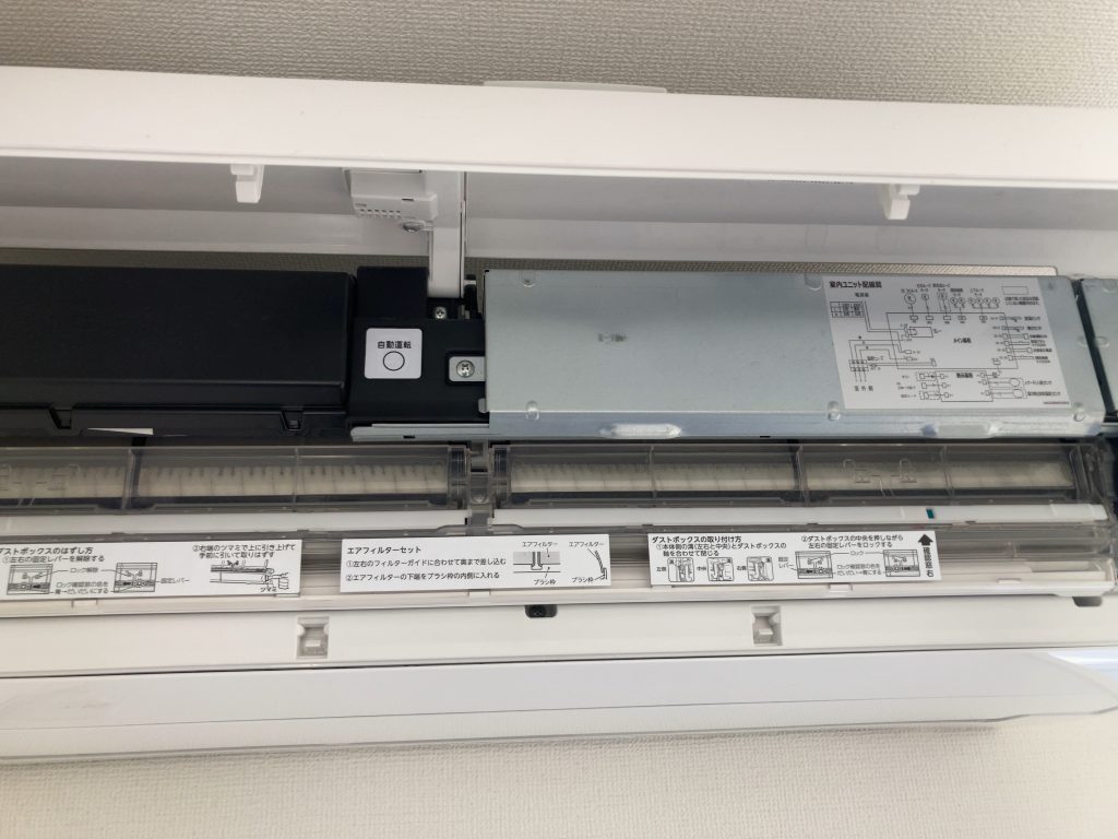 川口市 エアコンクリーニング – クリーンタイズ