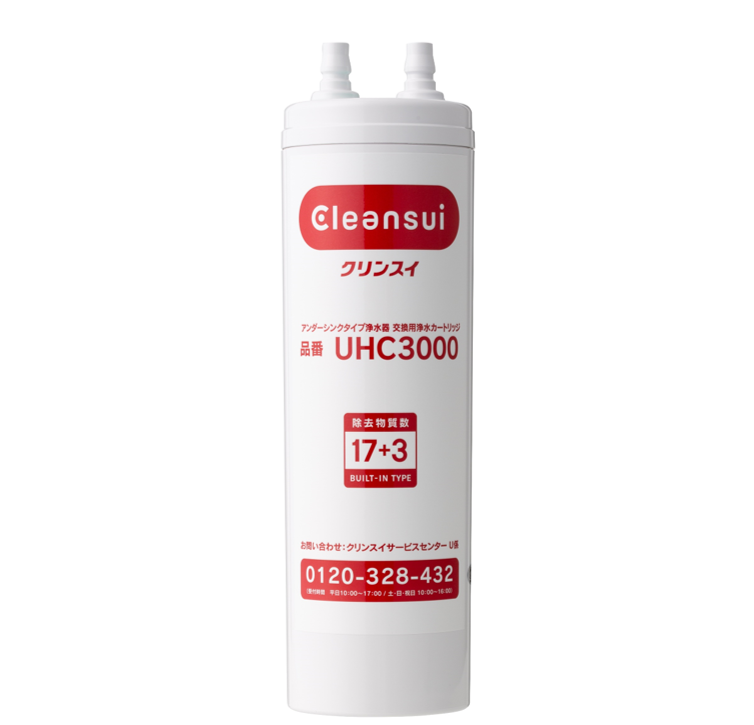 UHC3000 | クリンスイの製品 | 家庭用・浄水器の三菱ケミカル