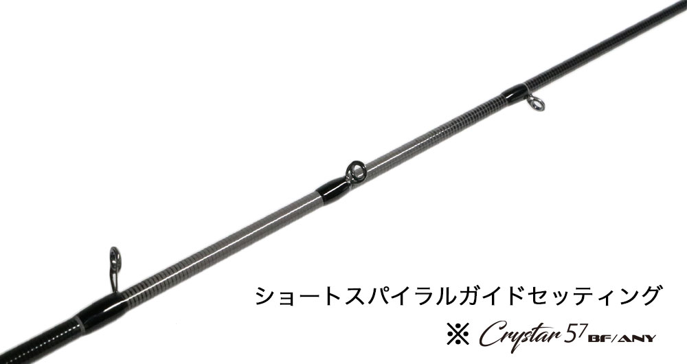 CrystarANYシリーズ【2023年10月発売】