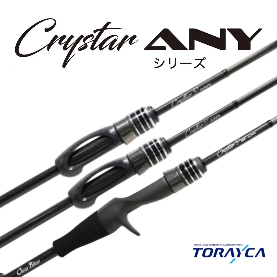 エンジョイ‼️ANY | アジング - ClearBlue -