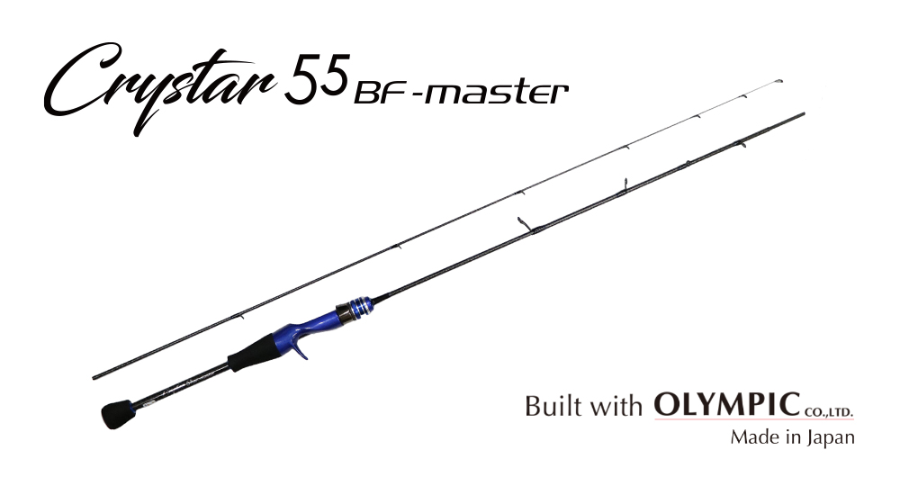 Crystar55BF-master | アジング - ClearBlue -
