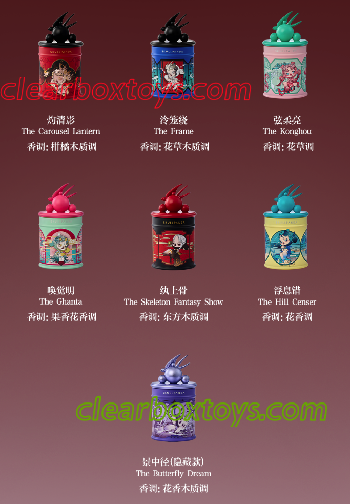 skullpanda the mirage scented candle - Clear Box Toys