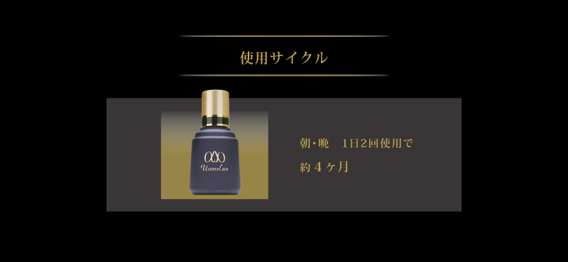 ααアンメランA | エイジングケアやトラブル肌なら自然派 Clair | くれ