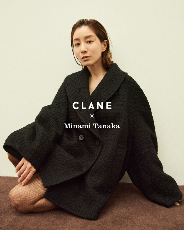 CLANE × 田中みな実」 コラボレーション第三弾 決定！ 2025AW